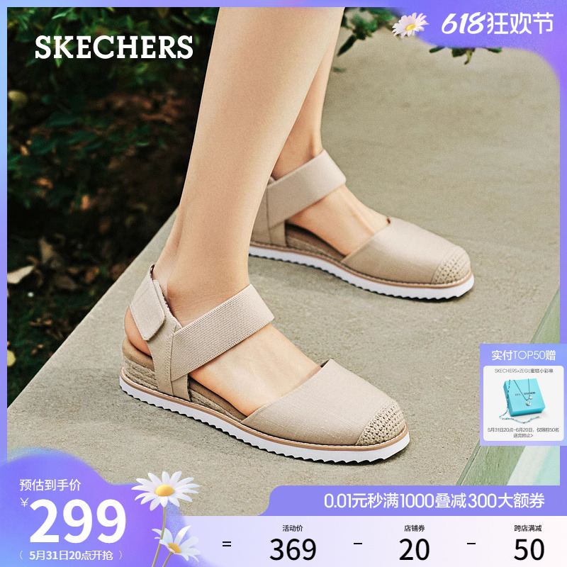 Skechers斯凯奇2024年夏季新款女鞋复古低帮包头编织凉鞋休闲凉拖