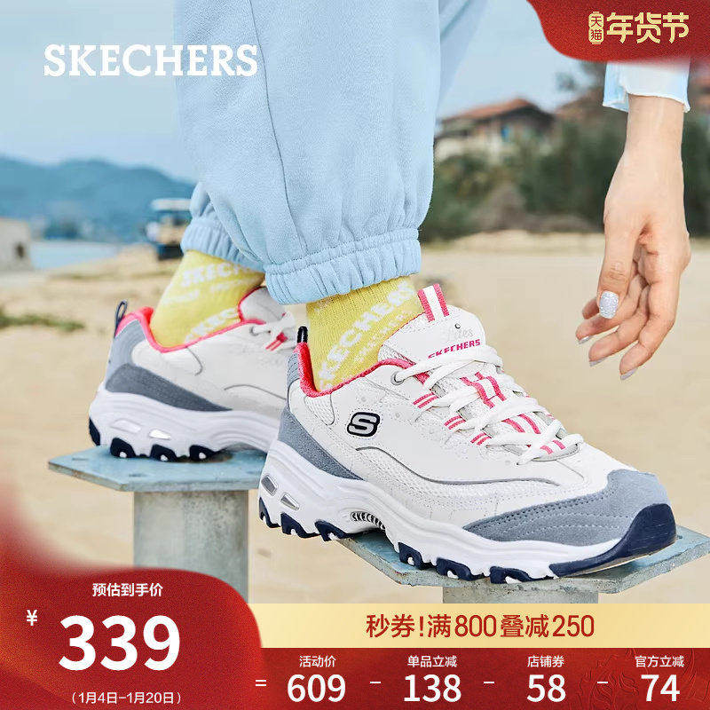 斯凯奇一代奶茶熊|春季女鞋熊猫鞋厚底老爹鞋休闲运动鞋增高鞋,淘宝优惠券,粉丝福利购,淘宝优惠卷