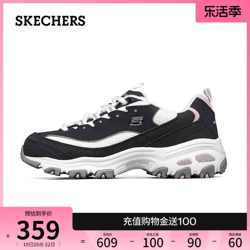 Skechers斯凯奇春夏女经典熊猫鞋厚底老爹鞋蕾丝休闲小白鞋运动鞋 - 图0