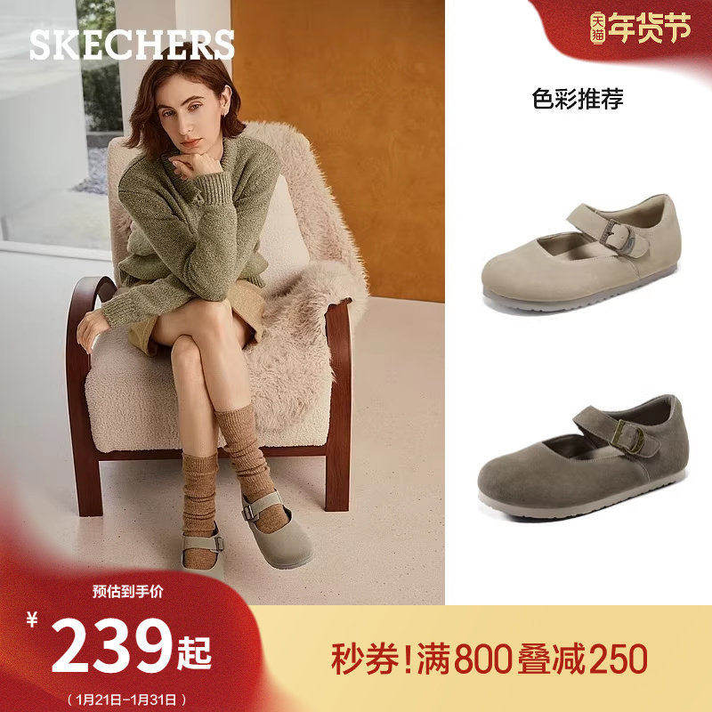 斯凯奇加绒勃肯鞋毛毛棉拖鞋女冬季玛丽珍鞋包头乐福单鞋时尚舒适,淘宝优惠券,粉丝福利购,淘宝优惠卷