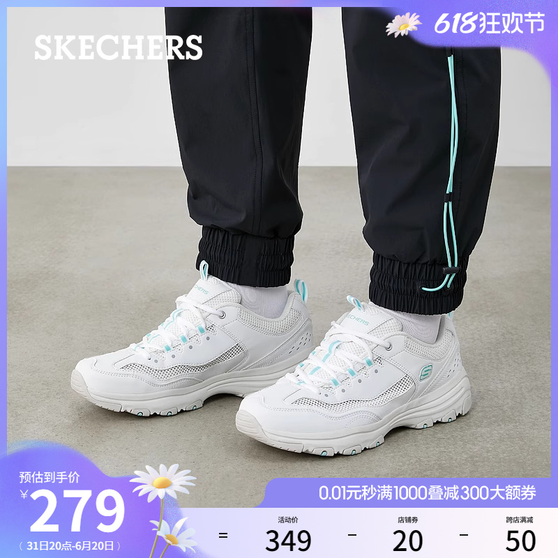 Skechers斯凯奇夏季男鞋经典复古厚底增高老爹鞋百搭休闲运动鞋 - 图0