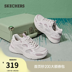 斯凯奇踏浪|夏季女鞋运动鞋百搭小白鞋高回弹舒适厚底休闲鞋时尚