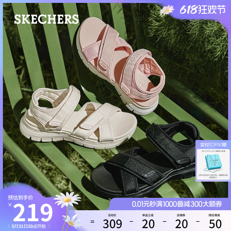 Skechers斯凯奇2024年夏季新款女鞋复古休闲凉鞋舒适外穿沙滩凉鞋 - 图0