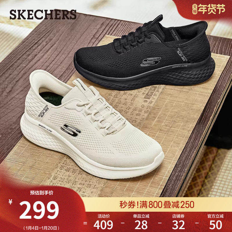 斯凯奇闪穿鞋|春季男运动鞋一脚蹬软底舒适百搭一体休闲鞋跑步鞋,淘宝优惠券,粉丝福利购,淘宝优惠卷