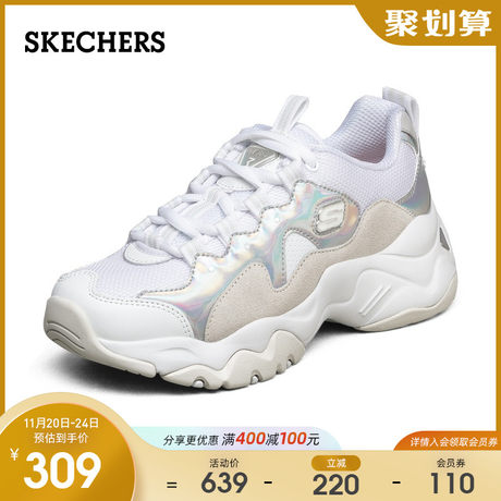 skechers panda
