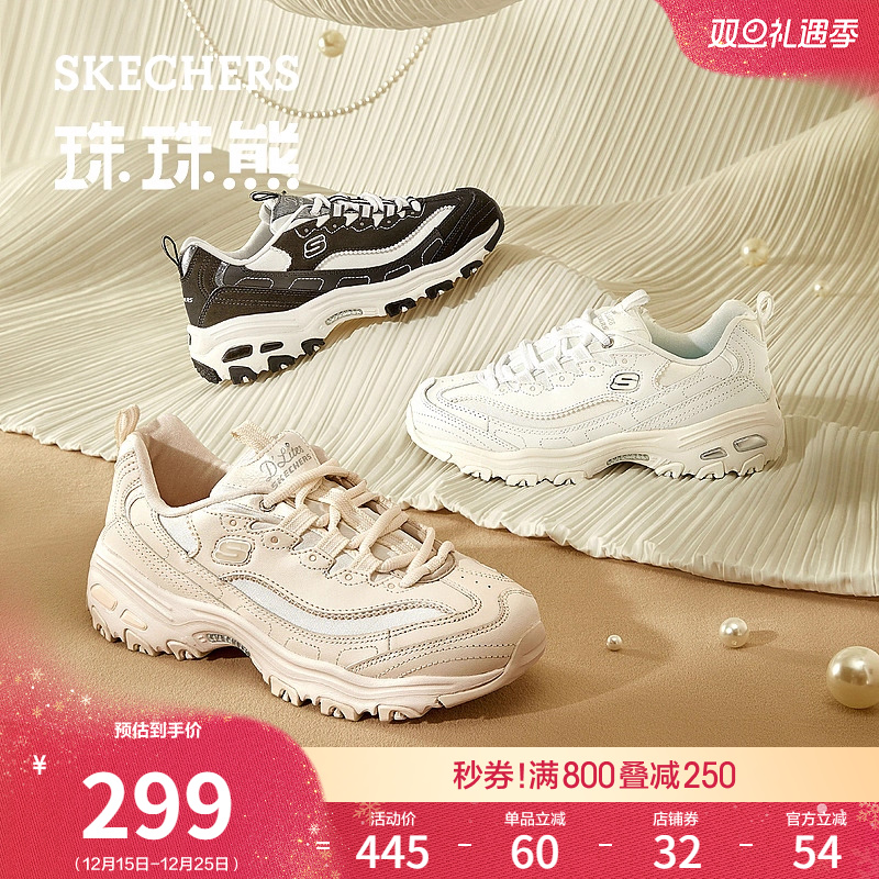 ˹���� ������С�����èЬ �ﶬ��������Խ����ϵ�Ь ����Ь 294.55Ԫ(����ȯ)