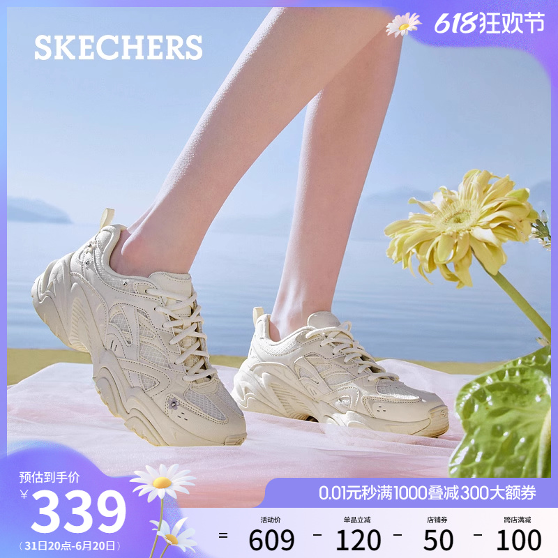 Skechers斯凯奇花心熊运动鞋女款鞋子女夏季款厚底增高休闲老爹鞋