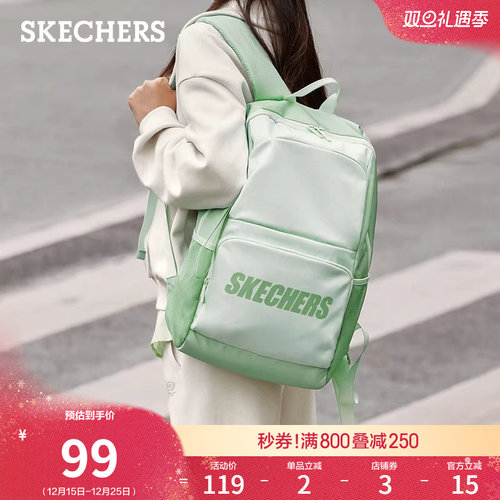 斯凯奇经典款女男情侣同款双肩包超大容量书包百搭学生背包电脑包 - 图0