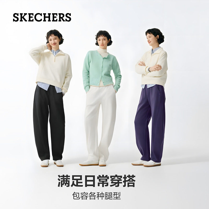 斯凯奇香蕉裤2025冬女卫裤加绒裤子保暖休闲运动裤宽松阔腿弯刀裤