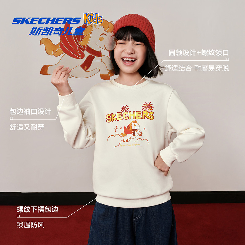 斯凯奇新年战袍马年红色童装2026男女中大童卫衣针织套头衫运动衫,淘宝优惠券,粉丝福利购,淘宝优惠卷