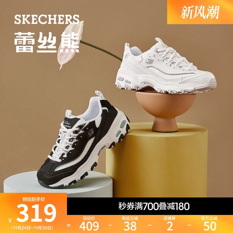 斯凯奇蕾丝熊|秋冬女熊猫鞋经典老爹鞋休闲运动鞋时尚百搭小白鞋 - 图0