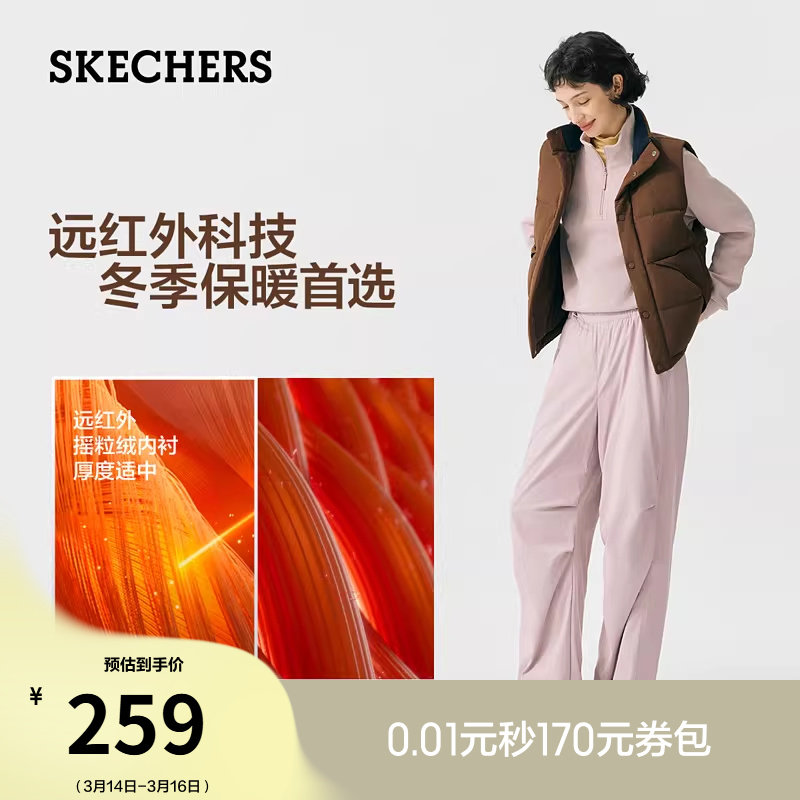 斯凯奇加绒闪穿裤|2025冬季新款女士伞兵裤保暖休闲裤卫裤阔腿裤