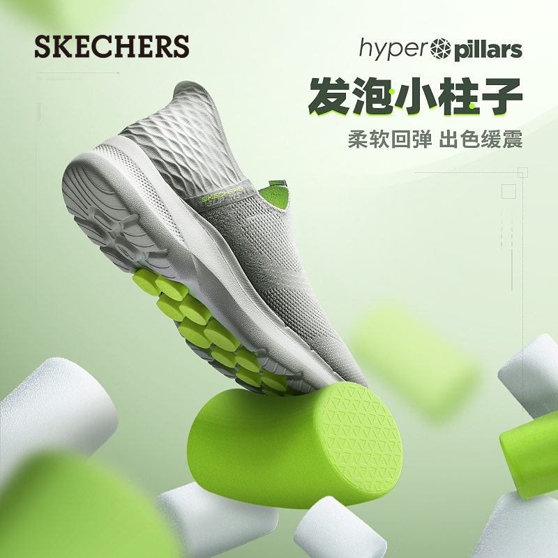 【甄子丹同款】Skechers斯凯奇Slip ins闪穿鞋不弯腰休闲鞋一脚蹬 - 图3