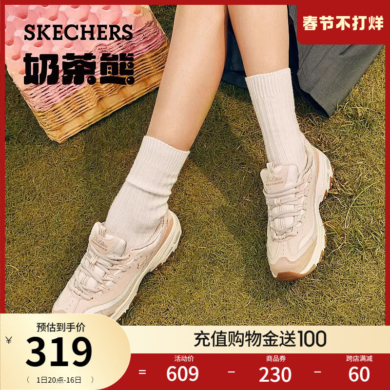 skechers复古老爹厚底增高熊猫鞋 skechers时尚休闲鞋