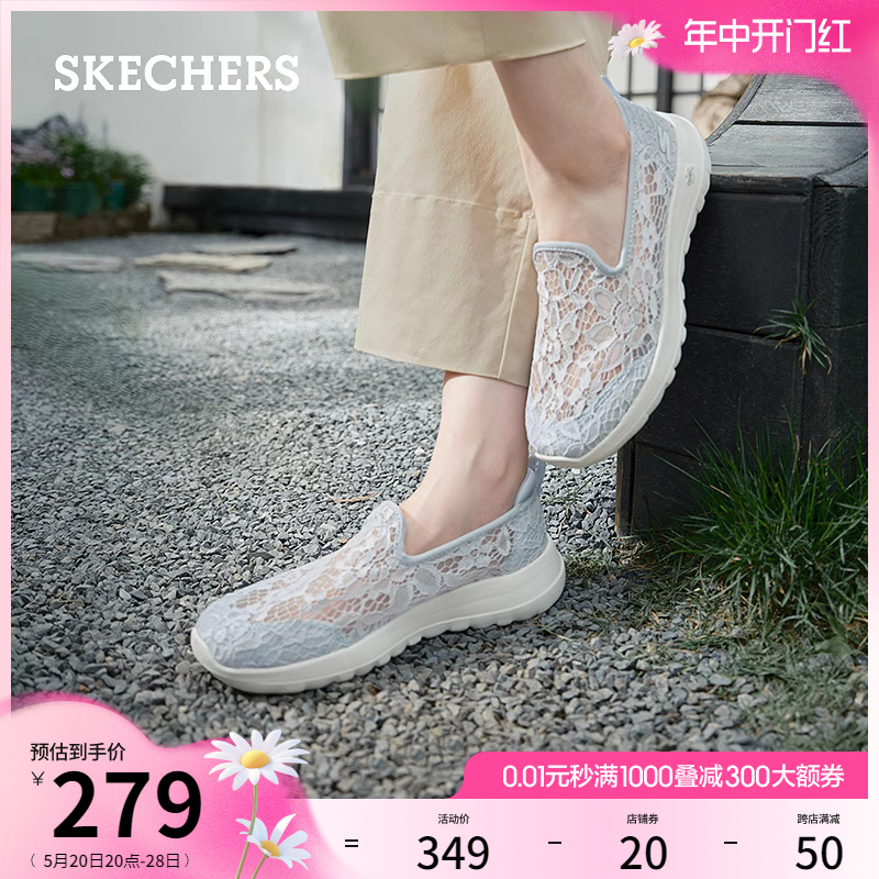 Skechers斯凯奇夏季女鞋一脚蹬休闲鞋健步鞋妈妈鞋平底通勤单鞋 - 图0