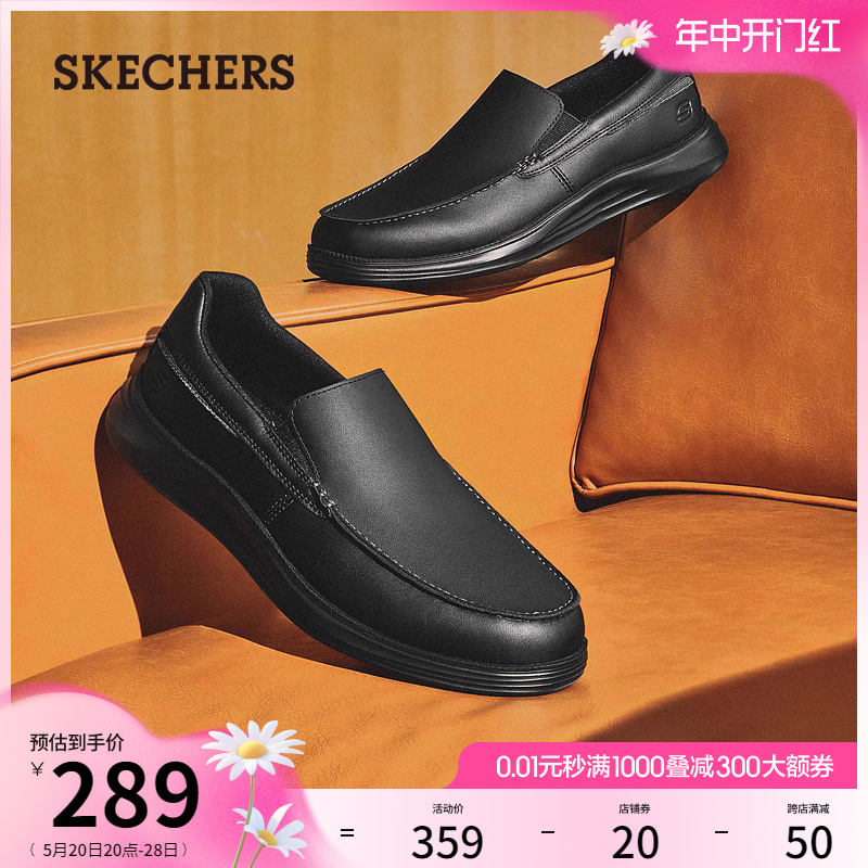 Skechers斯凯奇夏季男鞋一脚蹬舒适休闲鞋百搭通勤商务鞋户外鞋