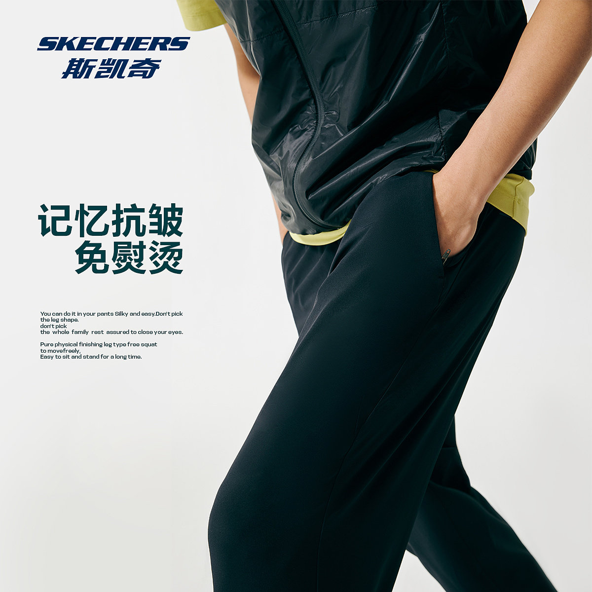 斯凯奇闪穿裤|春季流行男休闲长裤运动裤吸湿速干直筒工装裤卫裤,淘宝优惠券,粉丝福利购,淘宝优惠卷