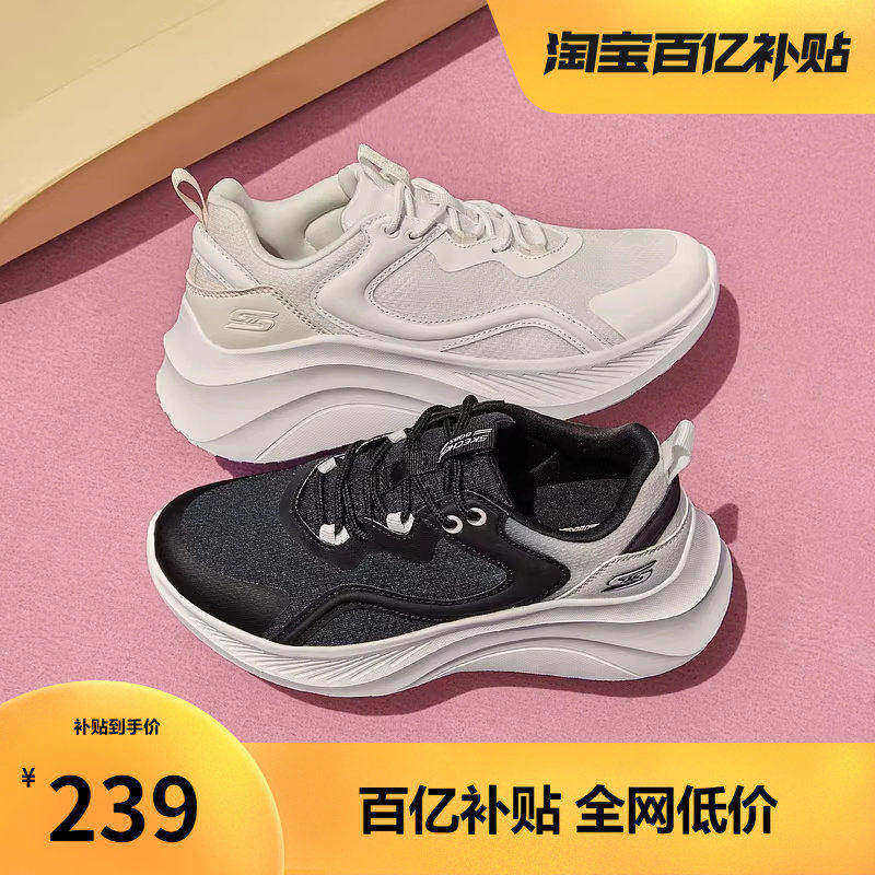 斯凯奇糕糕鞋|春季女鞋厚底松糕鞋舒适软底运动休闲鞋增高小白鞋,淘宝优惠券,粉丝福利购,淘宝优惠卷