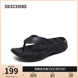 Skechers, летние сланцы для отдыха с амортизацией, тапочки, 2024 года