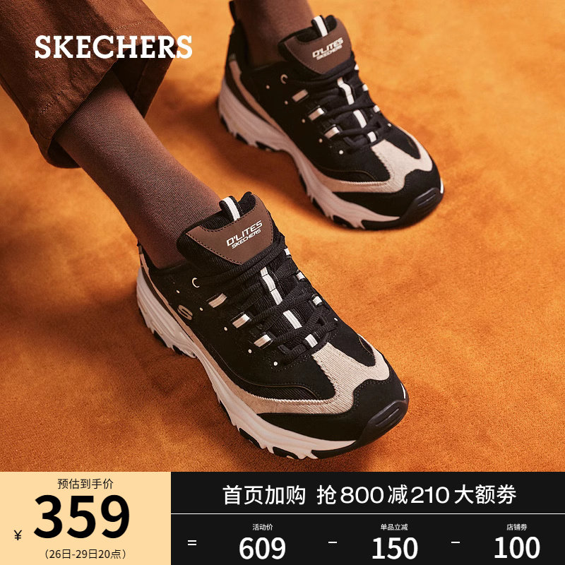  skechers老爹鞋
