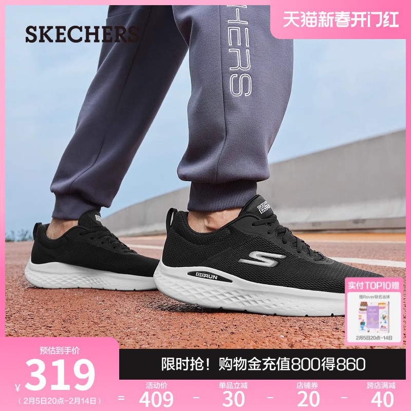 Skechers斯凯奇引跑者春季男鞋休闲鞋缓震舒适运动鞋高回弹跑步鞋