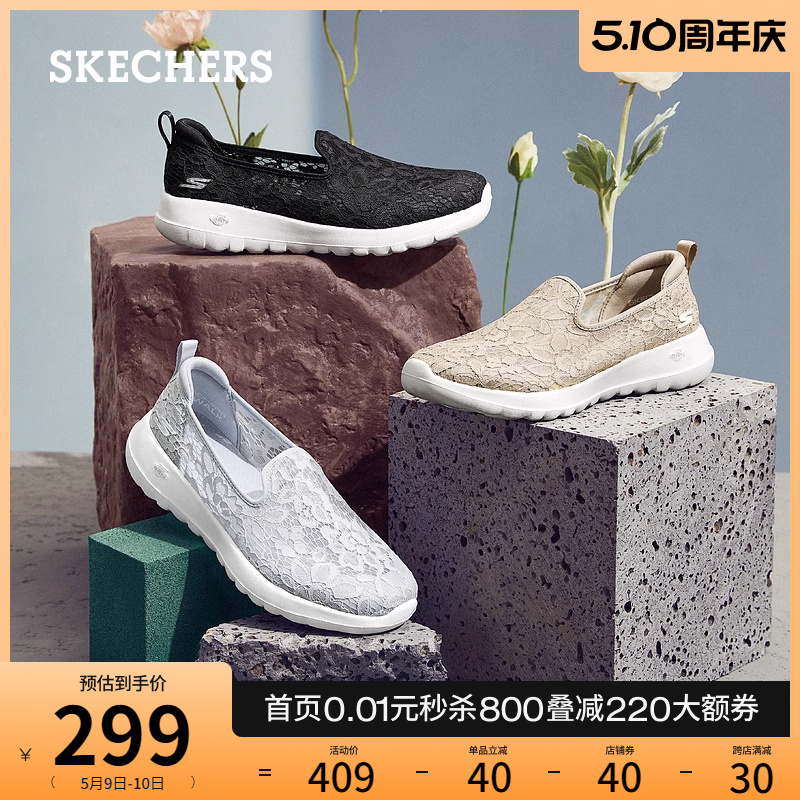 Skechers斯凯奇女鞋夏季一脚蹬休闲鞋透气健步鞋妈妈鞋平底单鞋 - 图0