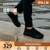 Skechers, спортивная обувь для отдыха, комфортные высокие лоферы на платформе, износостойкая обувь для ходьбы