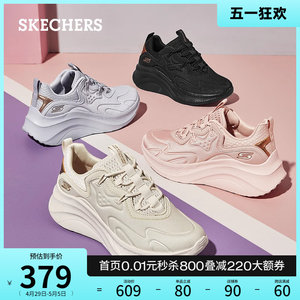 Skechers斯凯奇糕糕鞋2024年春夏新款女鞋厚底增高百搭运动休闲鞋