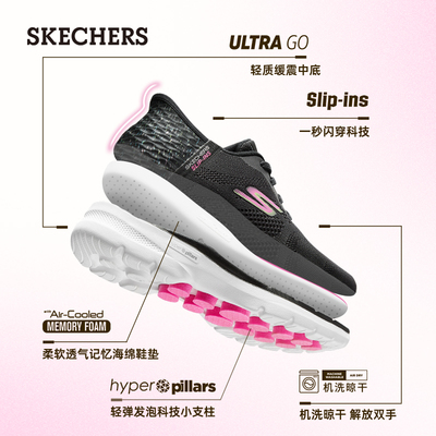 透气春季低帮鞋Skechers休闲