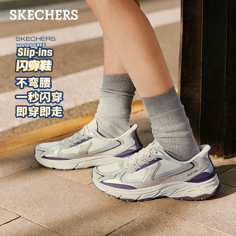 [520礼物]斯凯奇银翼鞋闪穿鞋女百搭老爹鞋厚底增高休闲舒适女鞋