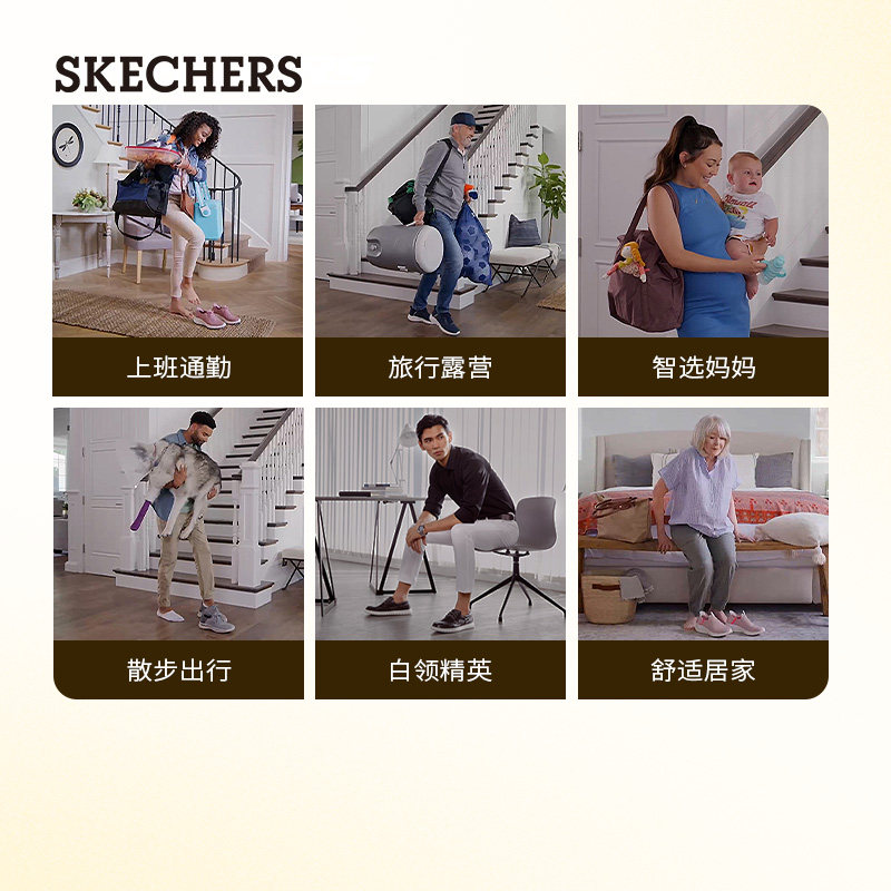  skechers时尚休闲鞋