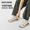 Skechers autumn women's flash-on quick-drying overalls