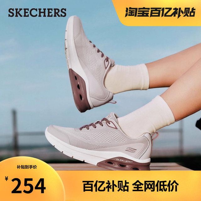 Skechers thick-soled comfortable running shoes casual walking shoes