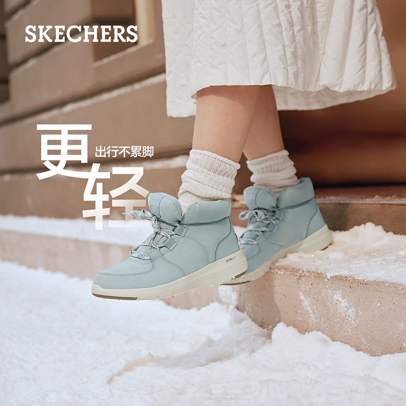 斯凯奇面包鞋冬季女保暖短筒雪地靴子舒适加绒厚底高帮鞋时尚冬靴,淘宝优惠券,粉丝福利购,淘宝优惠卷