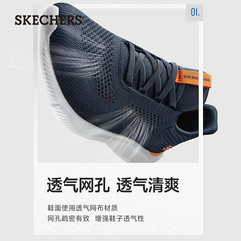 Skechers斯凯奇夏季男鞋一脚蹬轻便网面透气休闲鞋运动鞋健步鞋 - 图1