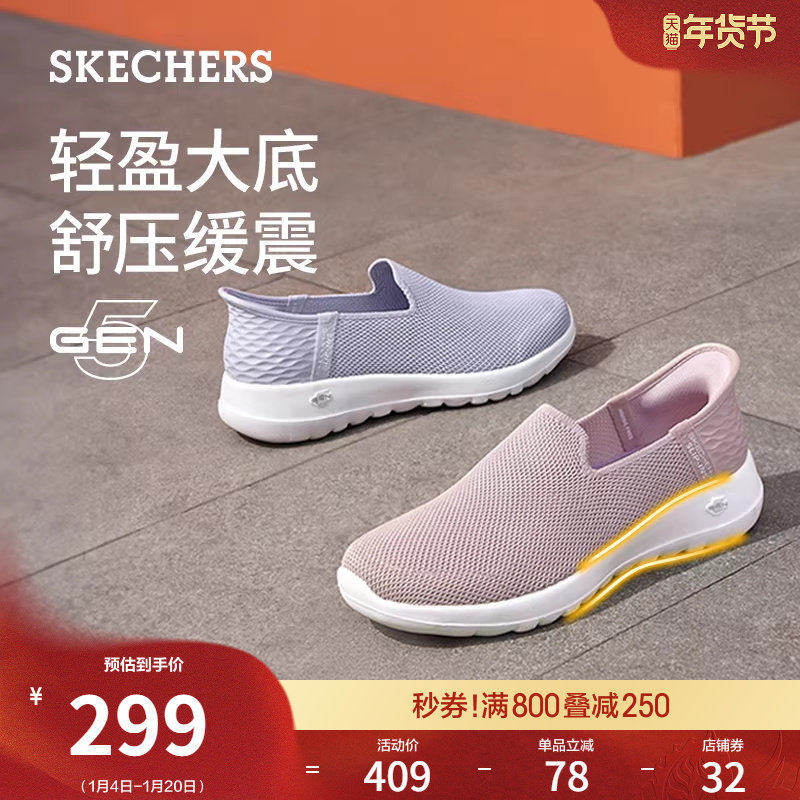 闪穿鞋斯凯奇slip ins春季女鞋一脚蹬健步鞋时尚厚底休闲运动鞋,淘宝优惠券,粉丝福利购,淘宝优惠卷