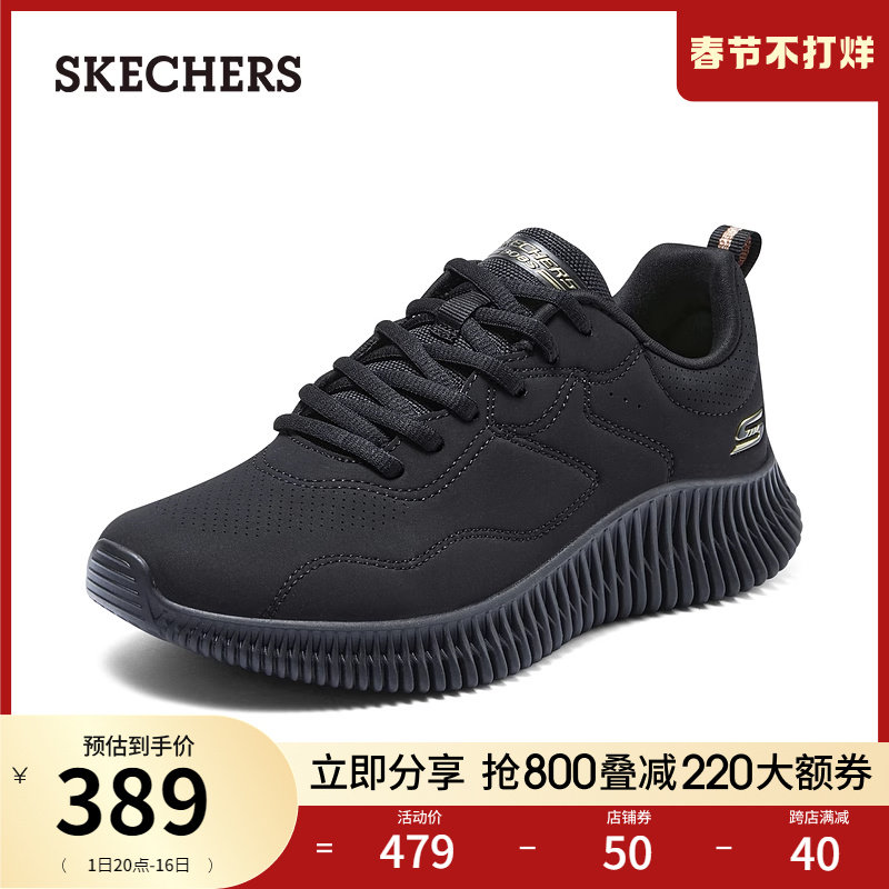  skechers时尚休闲鞋