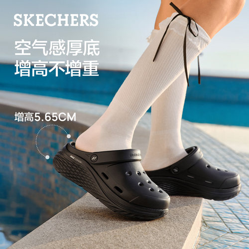 斯凯奇足弓支撑洞洞鞋女2026夏季新款扁平足凉鞋增高舒适厚底拖鞋 - 图1