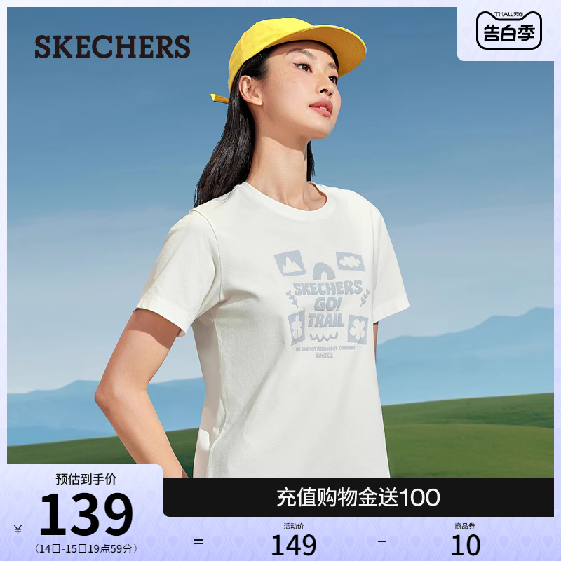 Skechers斯凯奇2024年夏季新款山野户外系列女款短袖宽松百搭T恤 - 图0