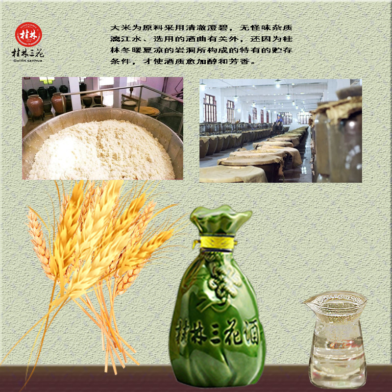 桂林三花象山洞藏52度6年45度米香型白酒高度500ml整箱6瓶送礼