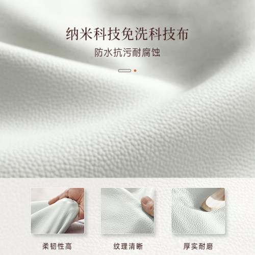 HIGHS沙发保护四件套沙发坐垫SPA沙发专用透气耐水解防污四季通用 - 图1