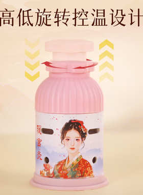 私密艾灸磁吸灸柱家用妇科护理