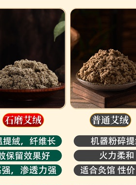 艾塔石磨三年陈艾塔柱肚脐灸器具