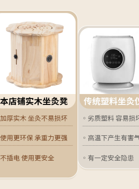 艾灸盒随身灸家用艾灸箱