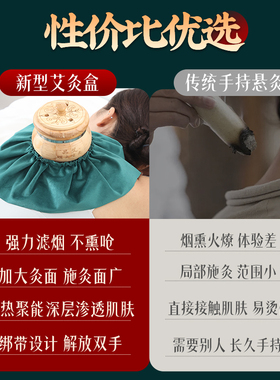 实木宫廷随身灸盒微烟不熏无异味