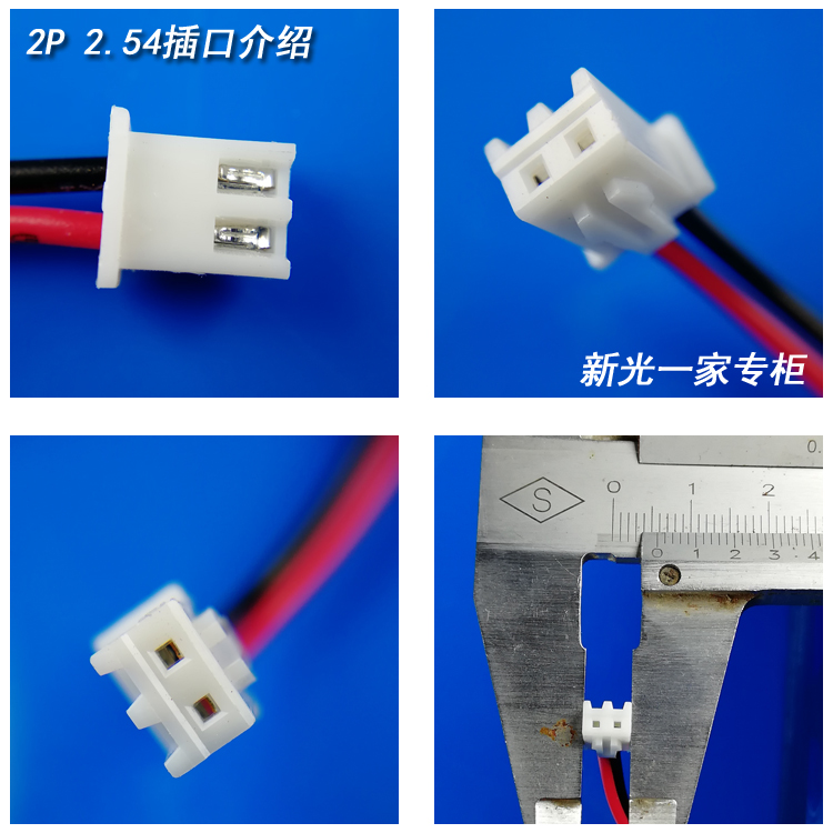 18650并联3.7V 4.2V充电锂带保护板电池组合钓鱼灯头灯强光手电