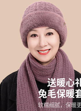 老人保暖三件套女礼盒装