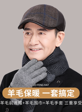 真皮帽子男士爸爸护耳保暖鸭舌帽