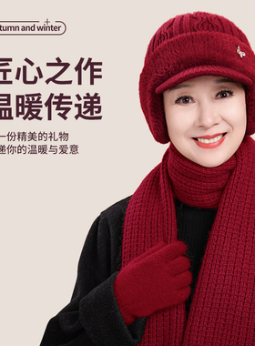 中老年人妈妈帽子老太太冬帽护耳