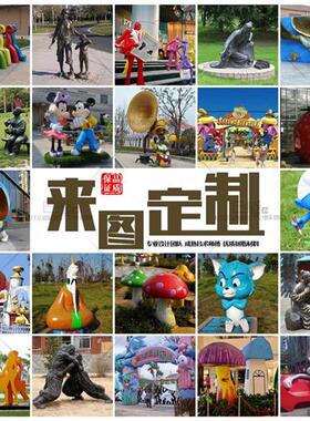 玻璃钢卡通雕塑定制大型户外迎宾IP吉祥物网红打卡方仔熊落地摆件